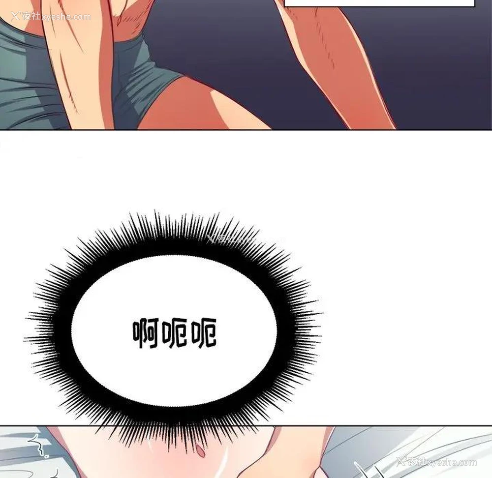 79P - 恶女勾勾缠