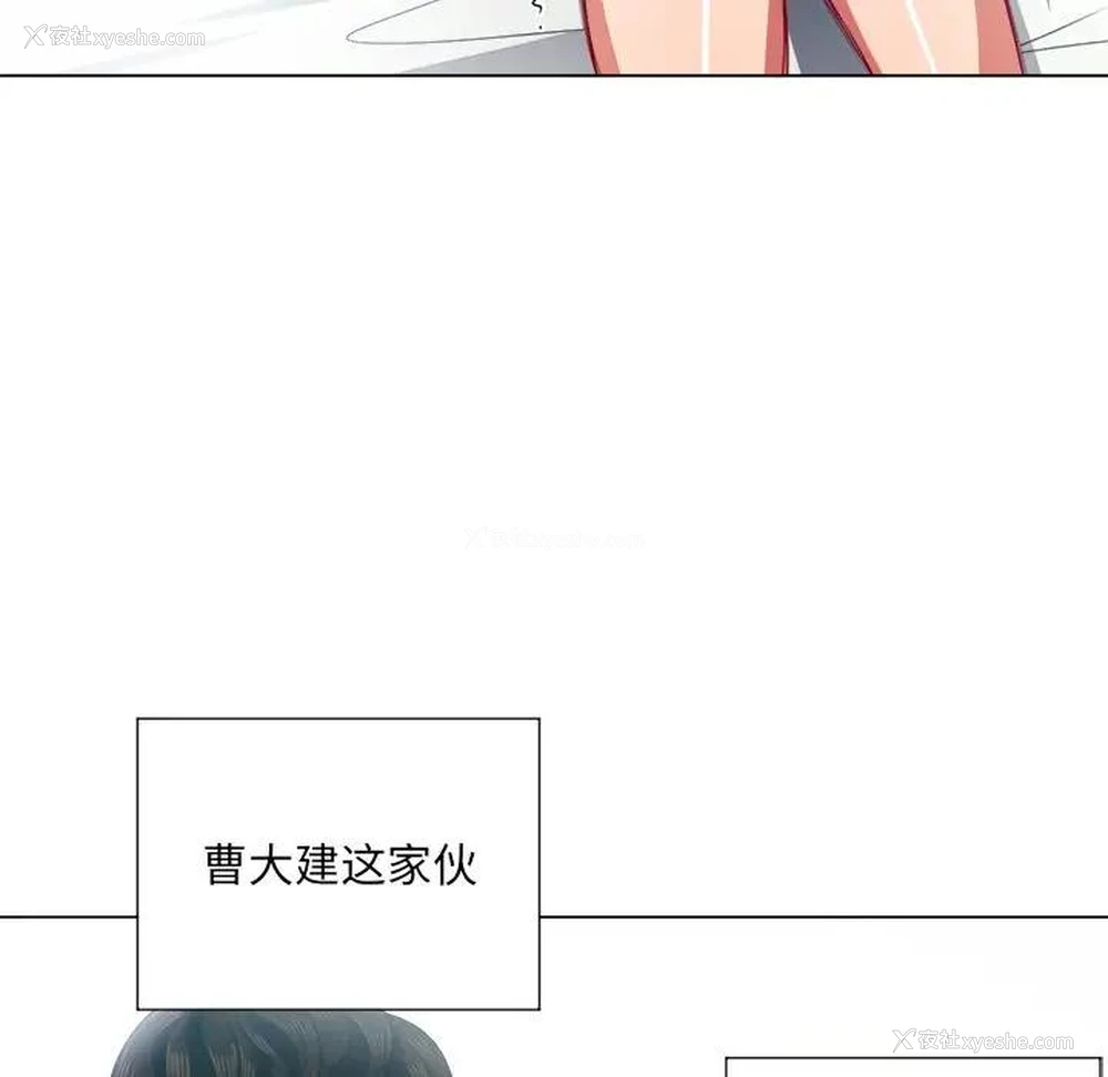 81P - 恶女勾勾缠