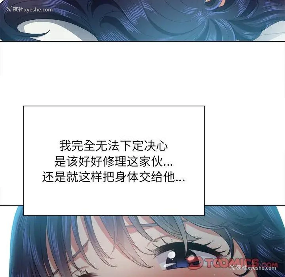 84P - 恶女勾勾缠