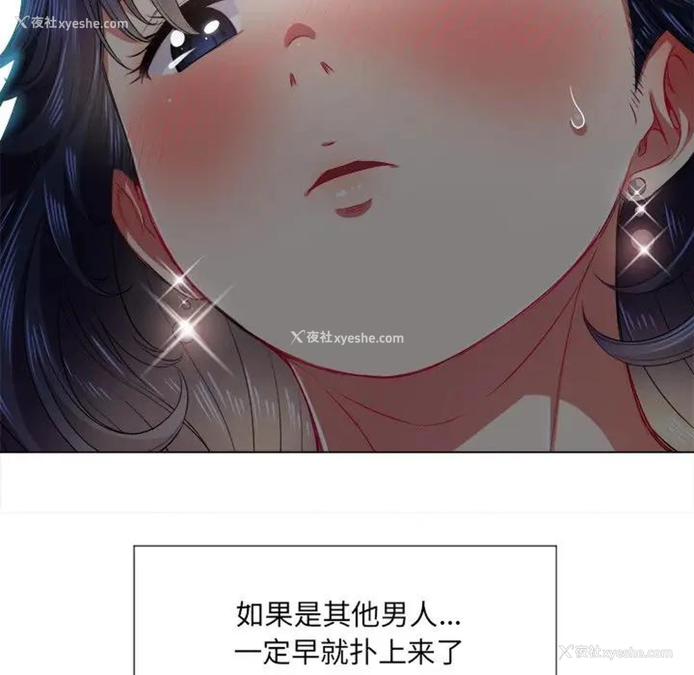 85P - 恶女勾勾缠