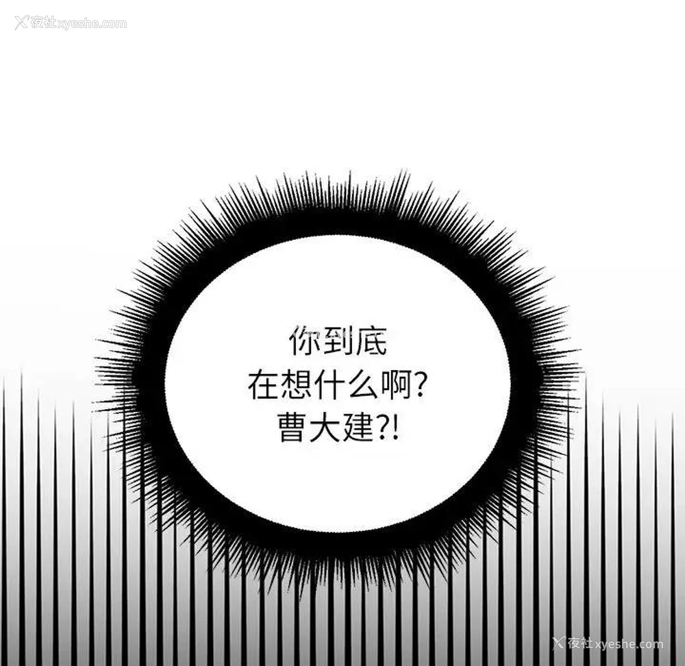 87P - 恶女勾勾缠