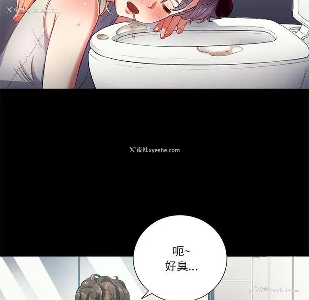 90P - 恶女勾勾缠