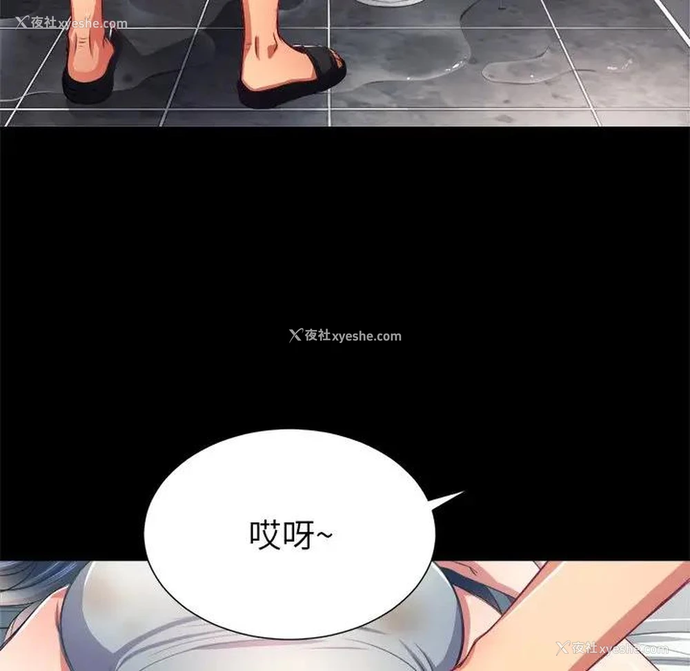 92P - 恶女勾勾缠