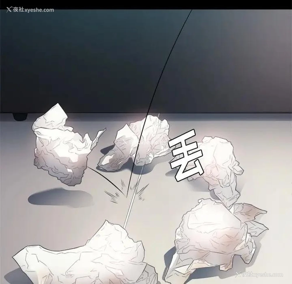 97P - 恶女勾勾缠