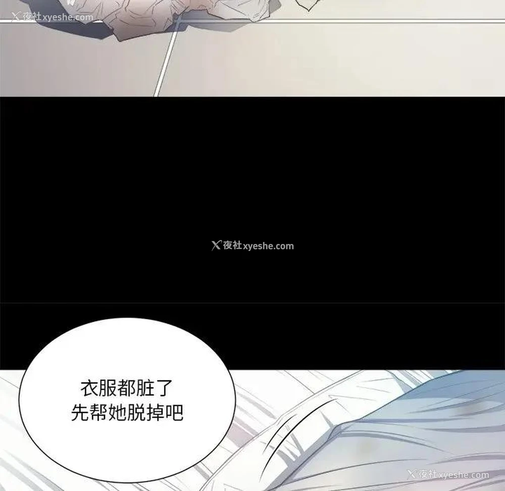 98P - 恶女勾勾缠