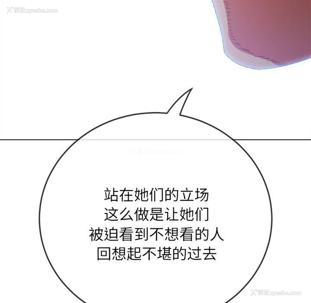 105P - 恶女勾勾缠