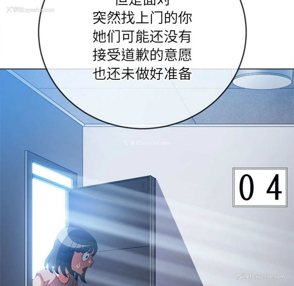 114P - 恶女勾勾缠