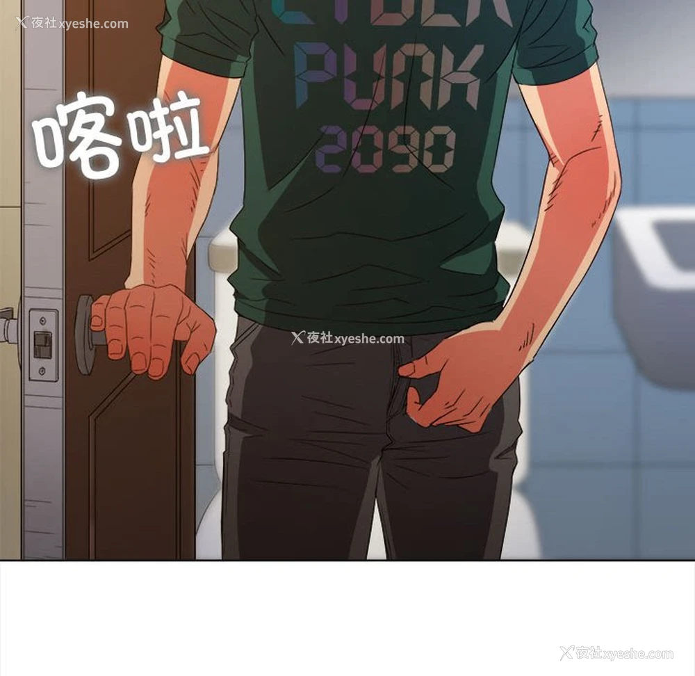 11P - 恶女勾勾缠