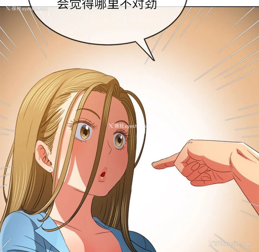 117P - 恶女勾勾缠
