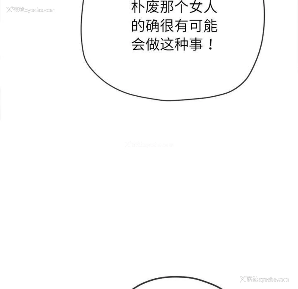 122P - 恶女勾勾缠