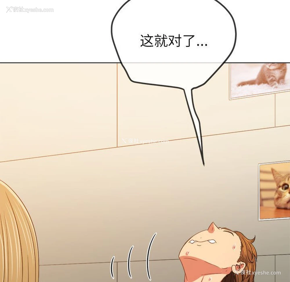 123P - 恶女勾勾缠