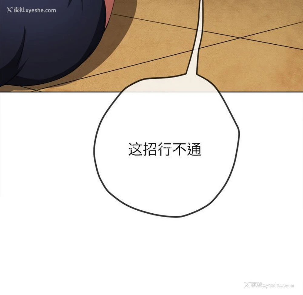 125P - 恶女勾勾缠