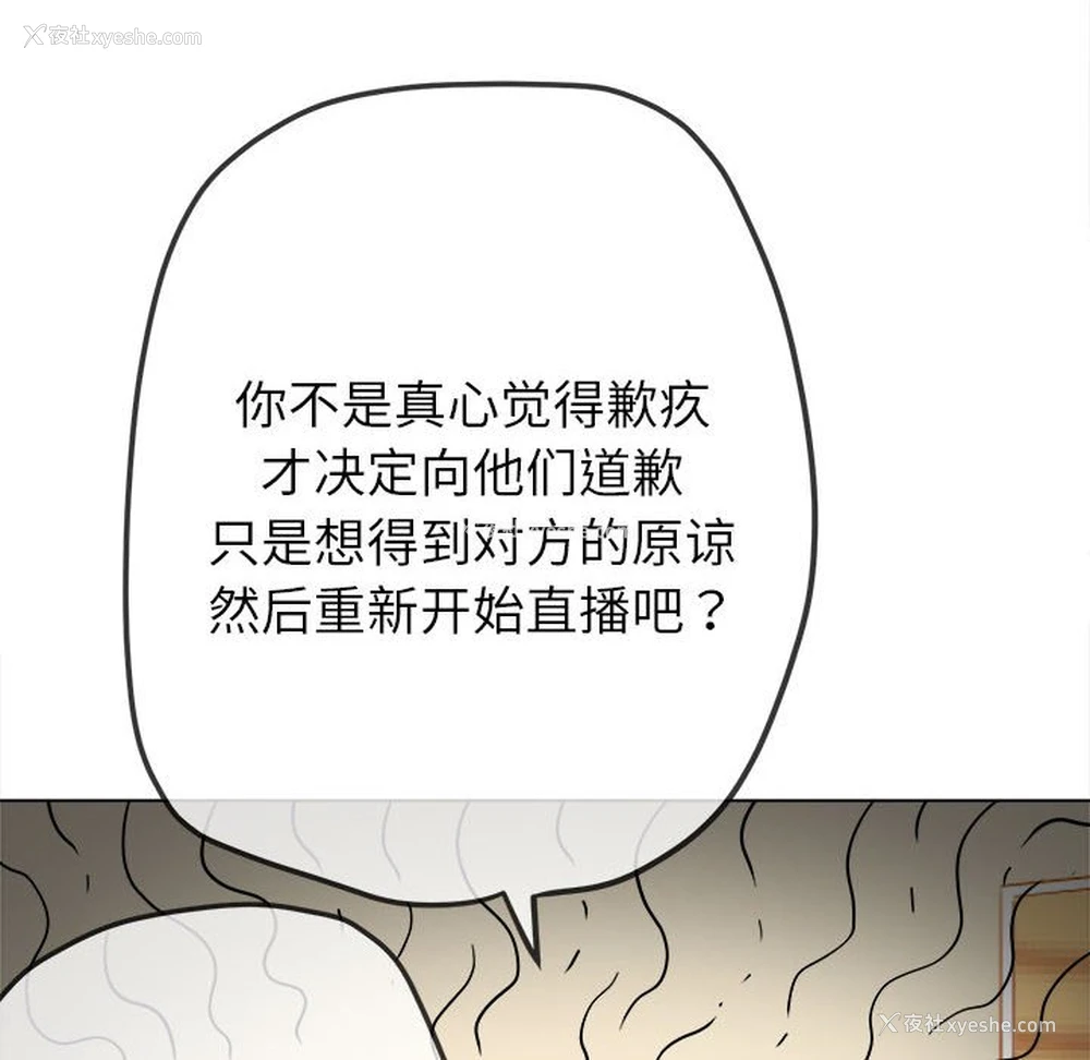 126P - 恶女勾勾缠