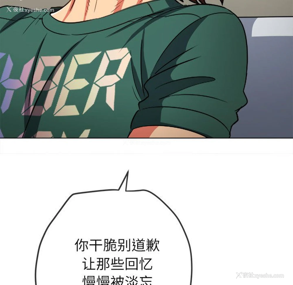 128P - 恶女勾勾缠