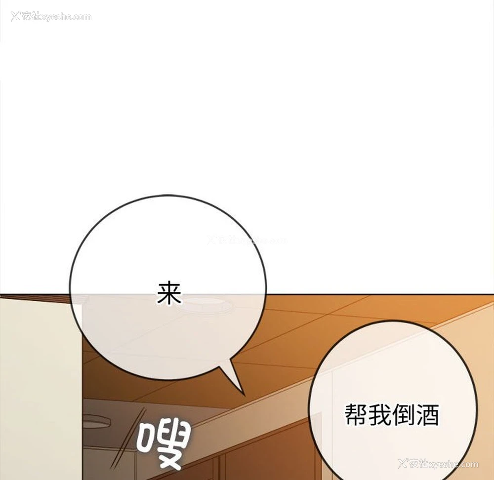 12P - 恶女勾勾缠