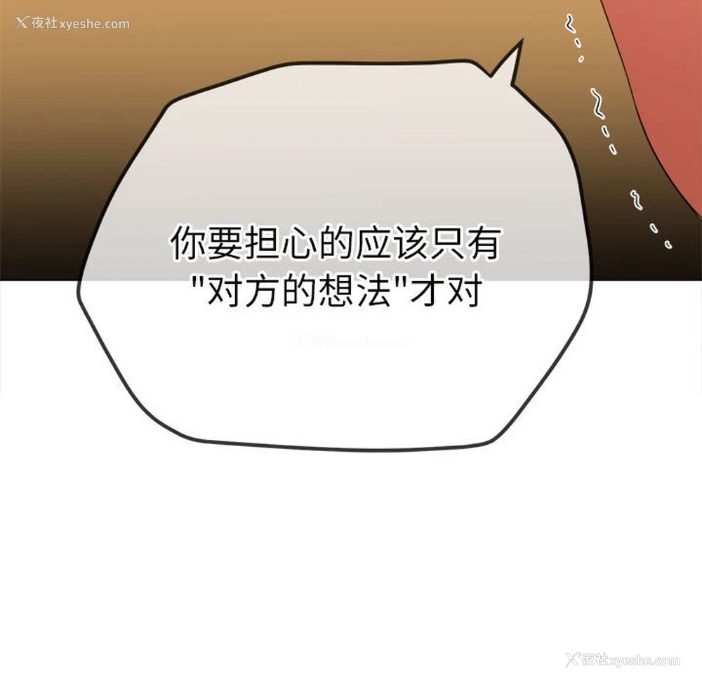 134P - 恶女勾勾缠