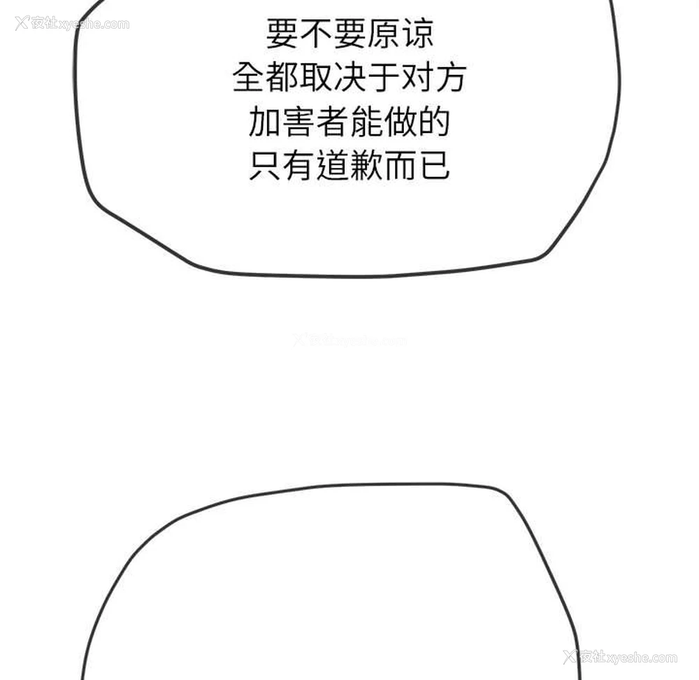 138P - 恶女勾勾缠
