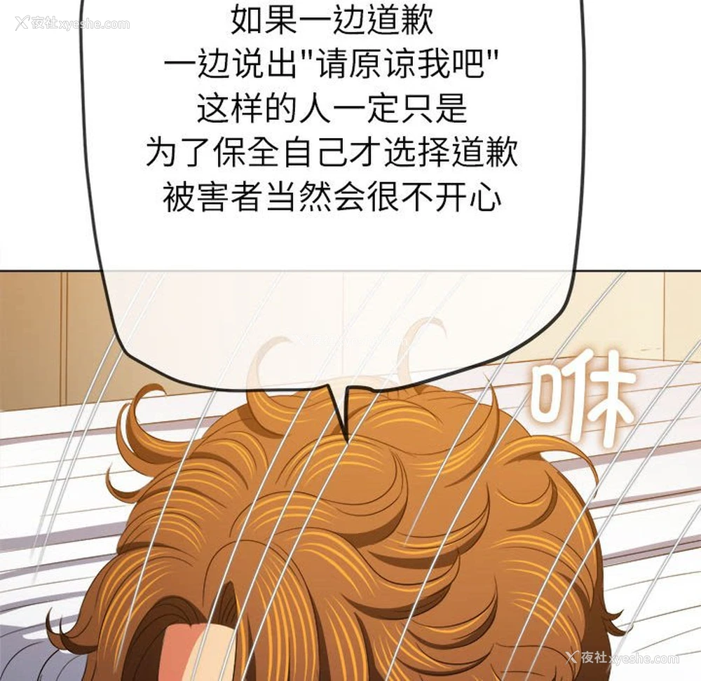 139P - 恶女勾勾缠