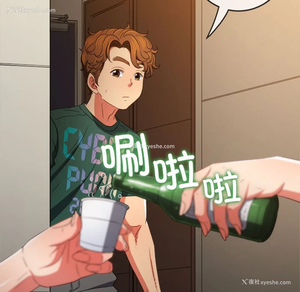 13P - 恶女勾勾缠
