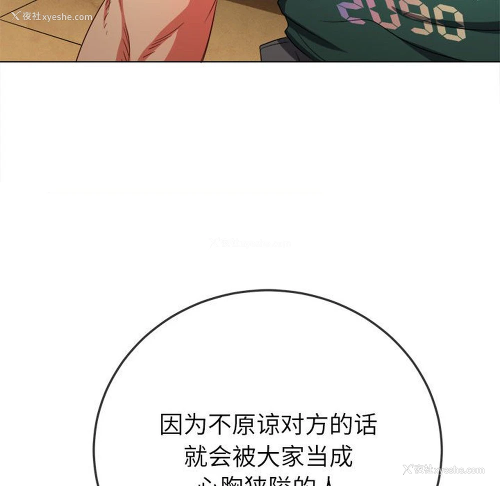 141P - 恶女勾勾缠