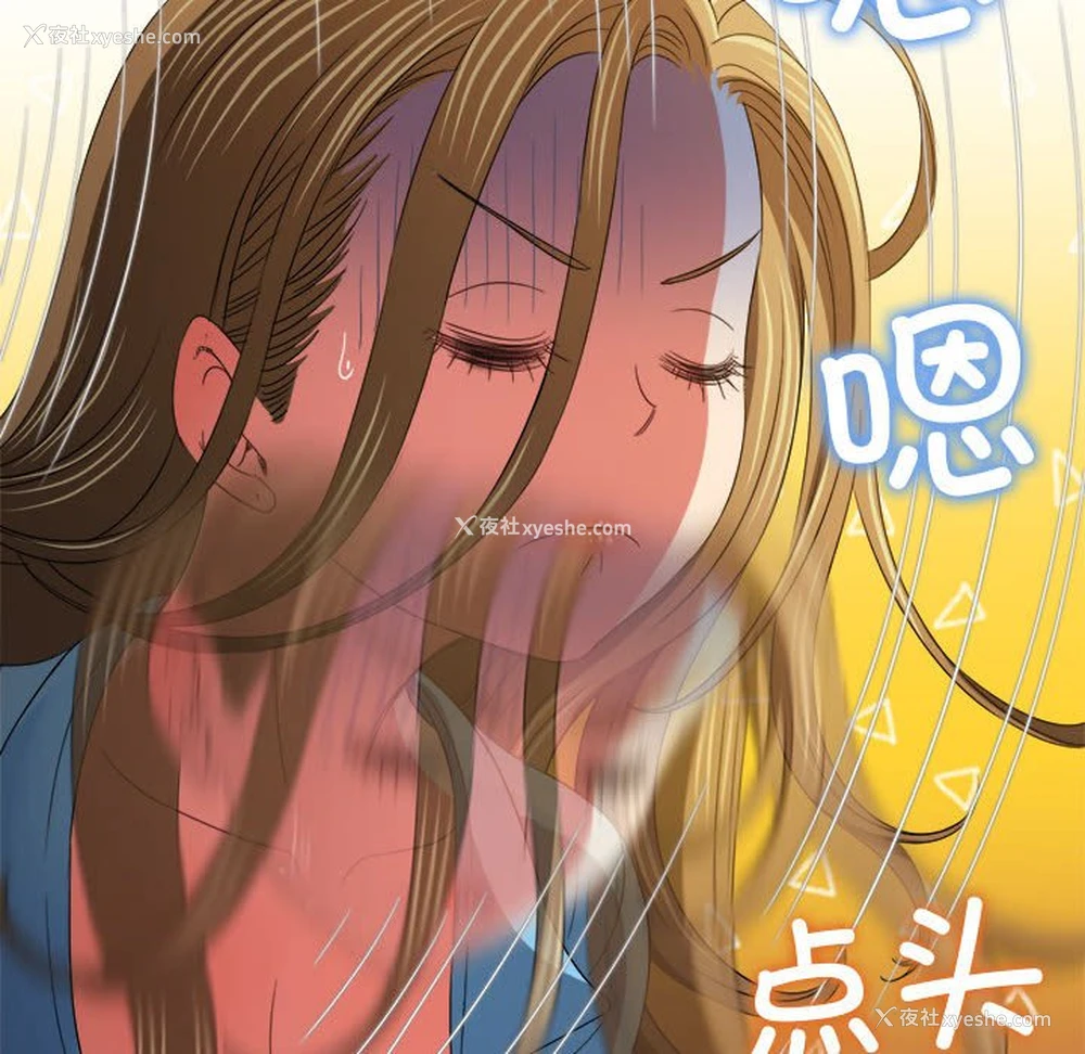 149P - 恶女勾勾缠