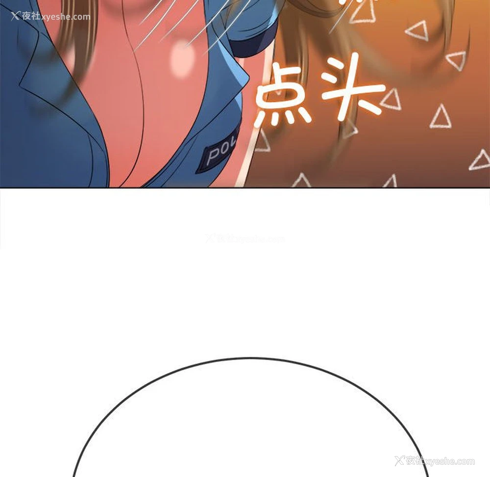 150P - 恶女勾勾缠
