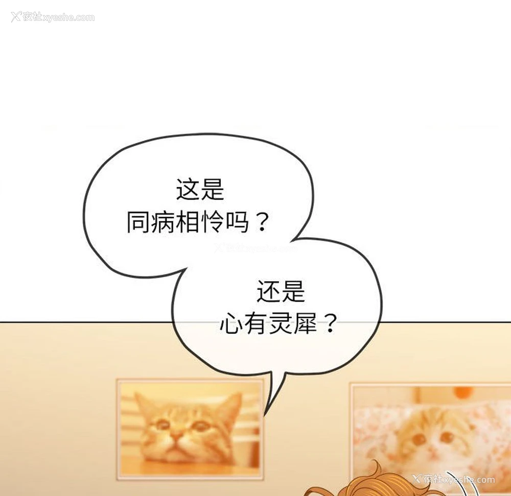 153P - 恶女勾勾缠