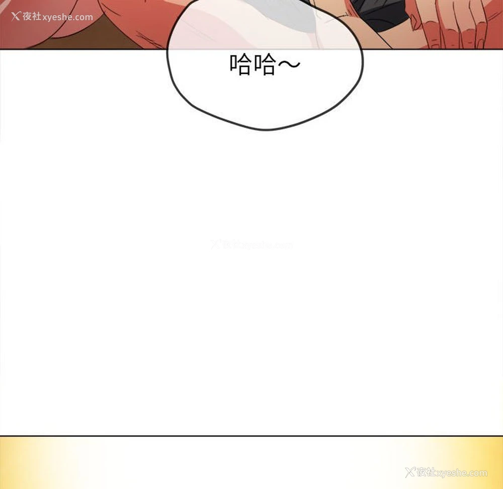 155P - 恶女勾勾缠