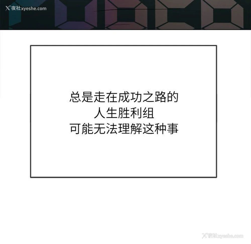 157P - 恶女勾勾缠