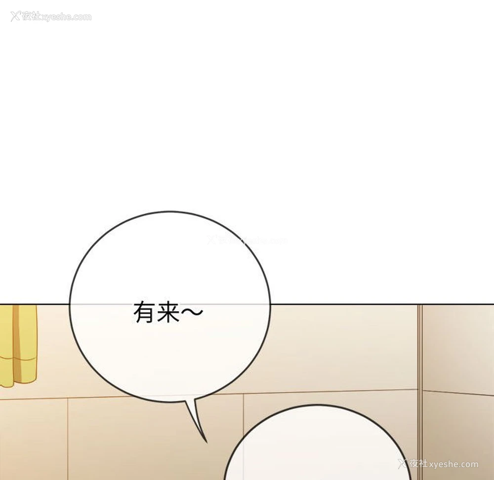 15P - 恶女勾勾缠