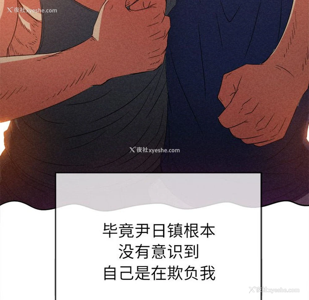 160P - 恶女勾勾缠