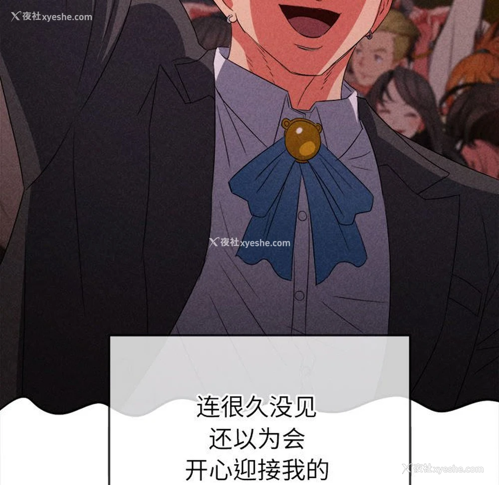 162P - 恶女勾勾缠