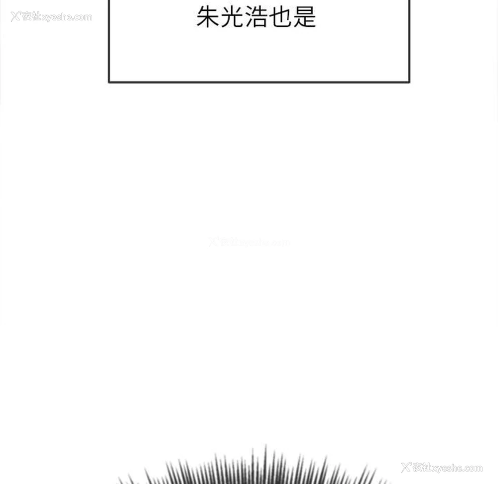 163P - 恶女勾勾缠