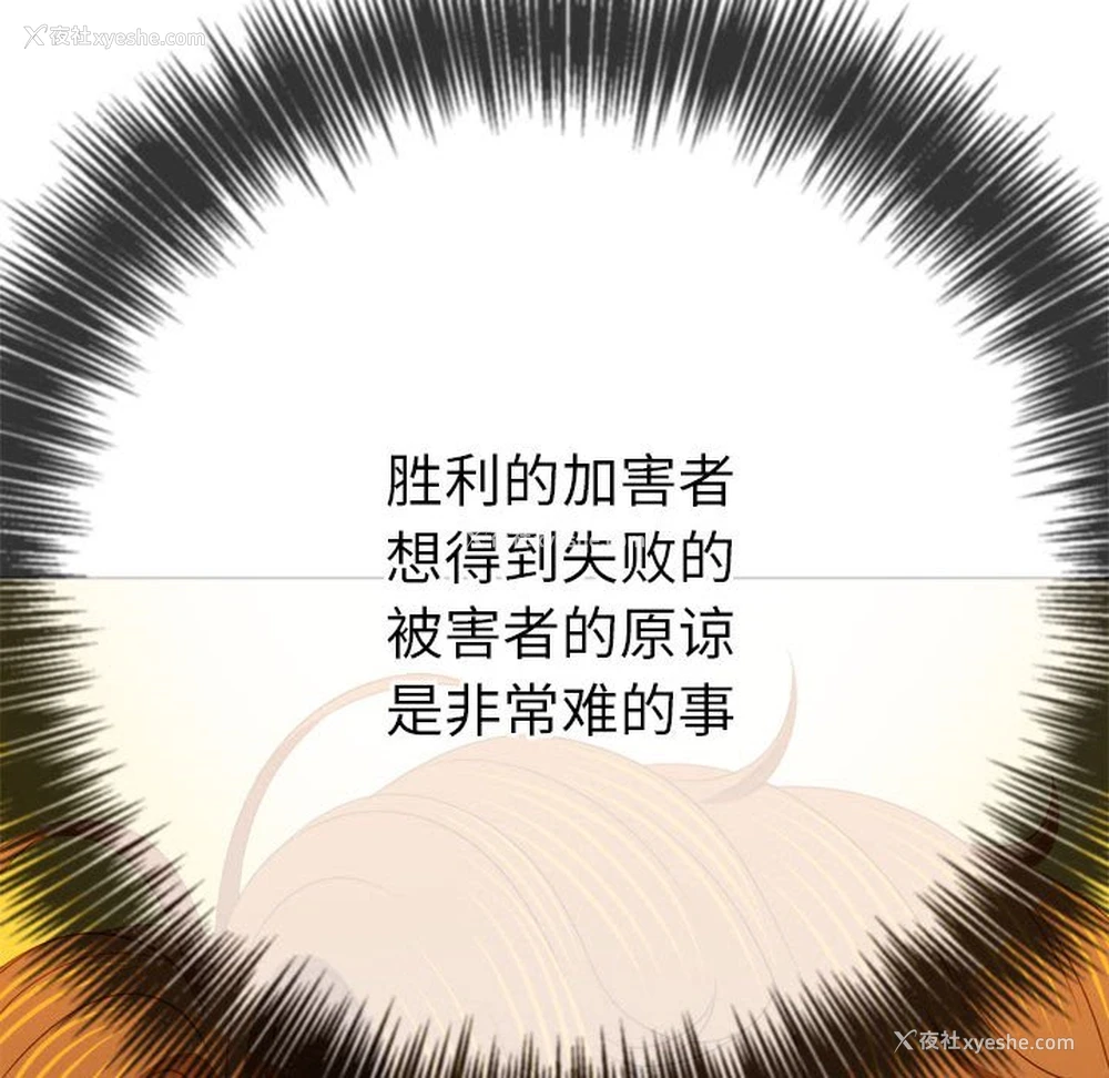 164P - 恶女勾勾缠