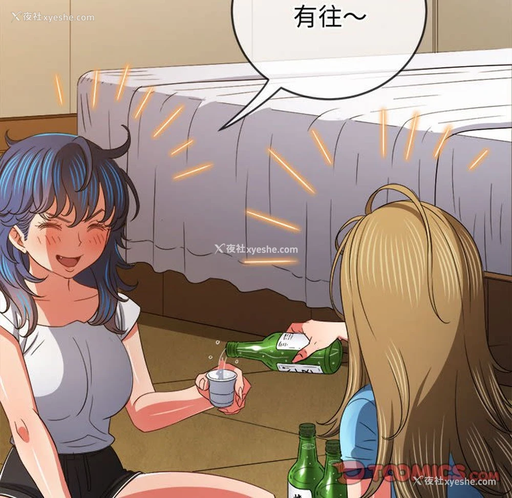 16P - 恶女勾勾缠