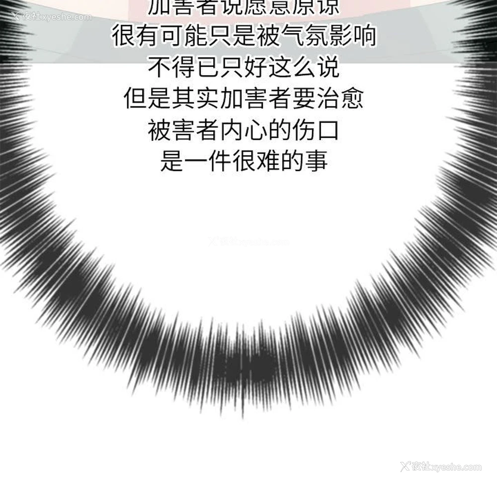 166P - 恶女勾勾缠