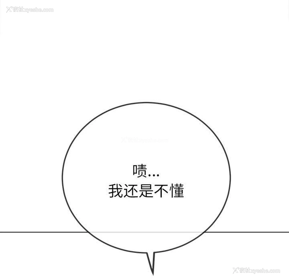 171P - 恶女勾勾缠