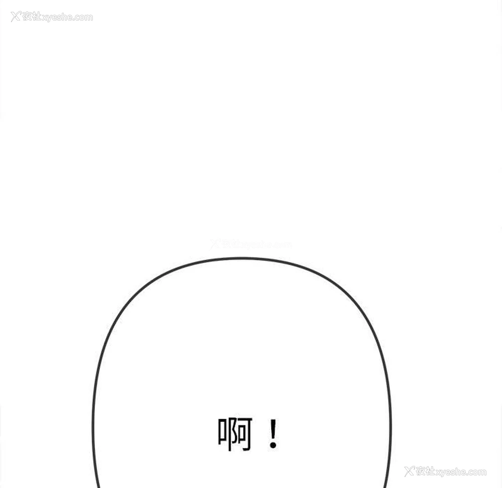 176P - 恶女勾勾缠