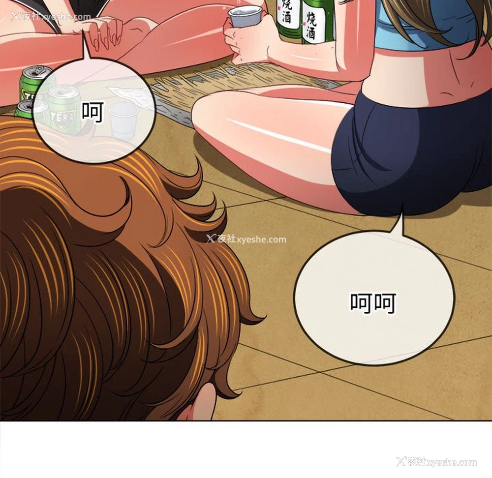 17P - 恶女勾勾缠