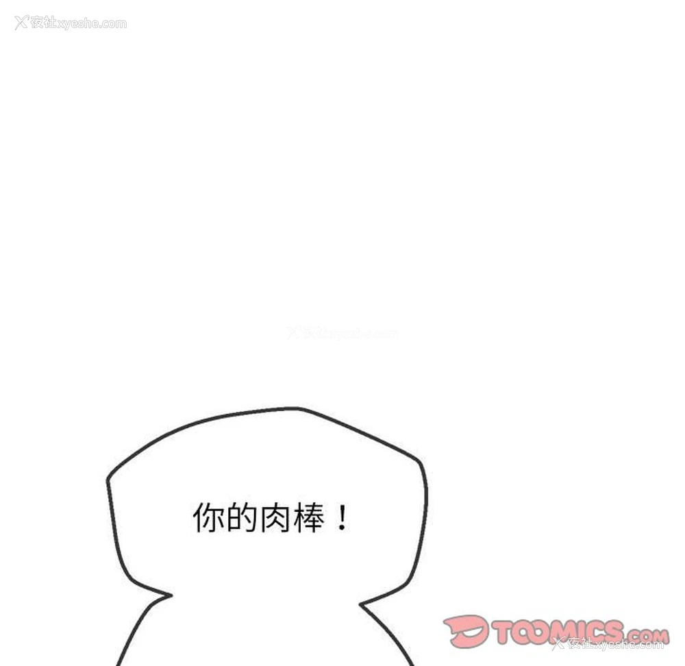 180P - 恶女勾勾缠