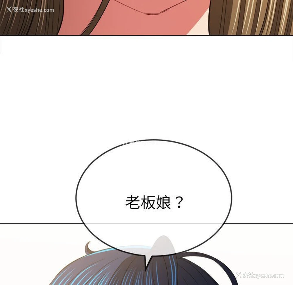 188P - 恶女勾勾缠