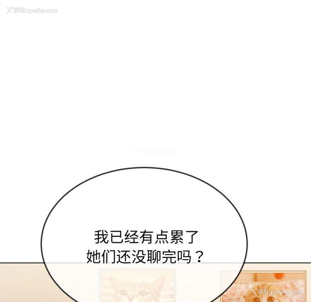 18P - 恶女勾勾缠
