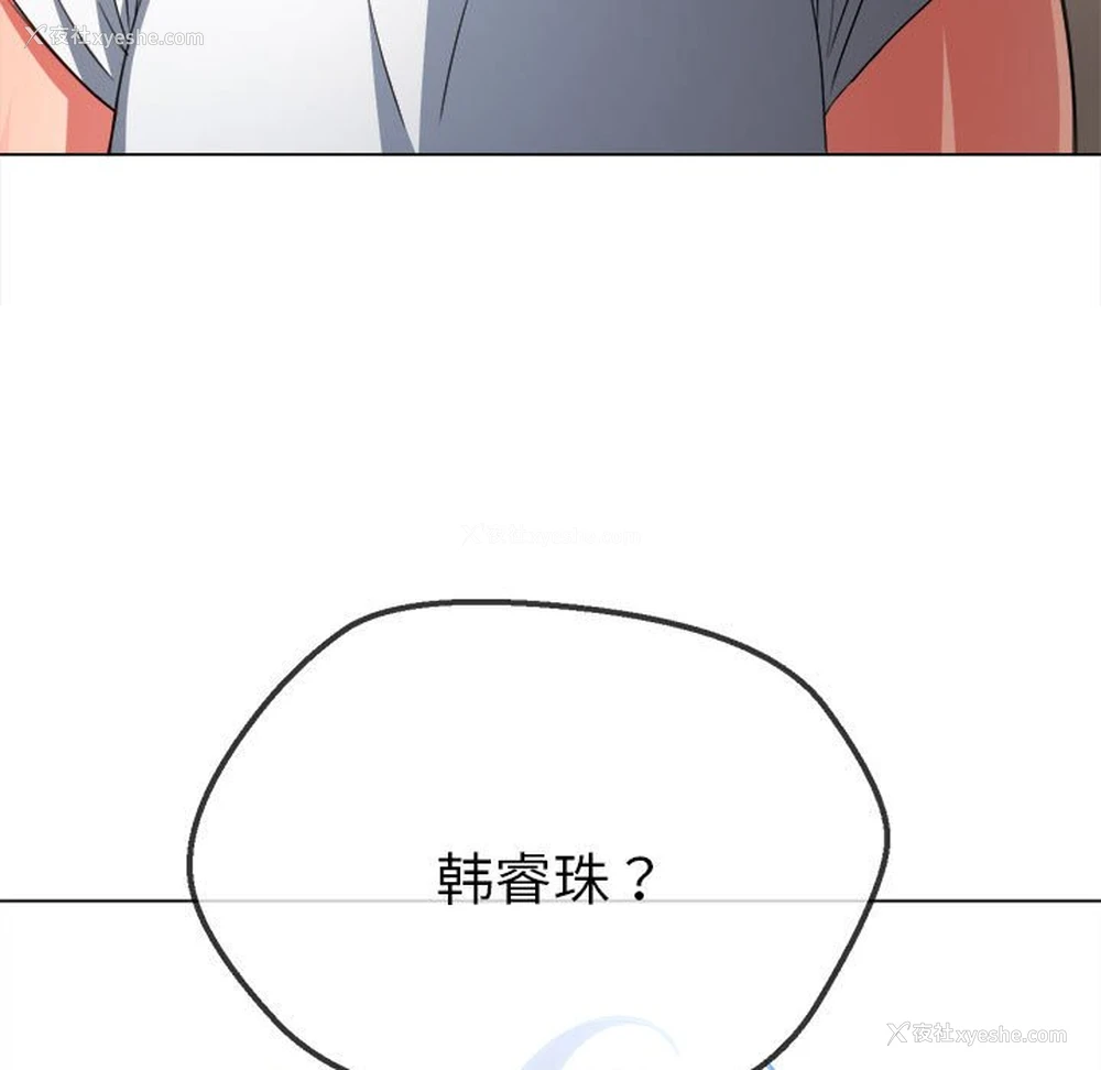 190P - 恶女勾勾缠