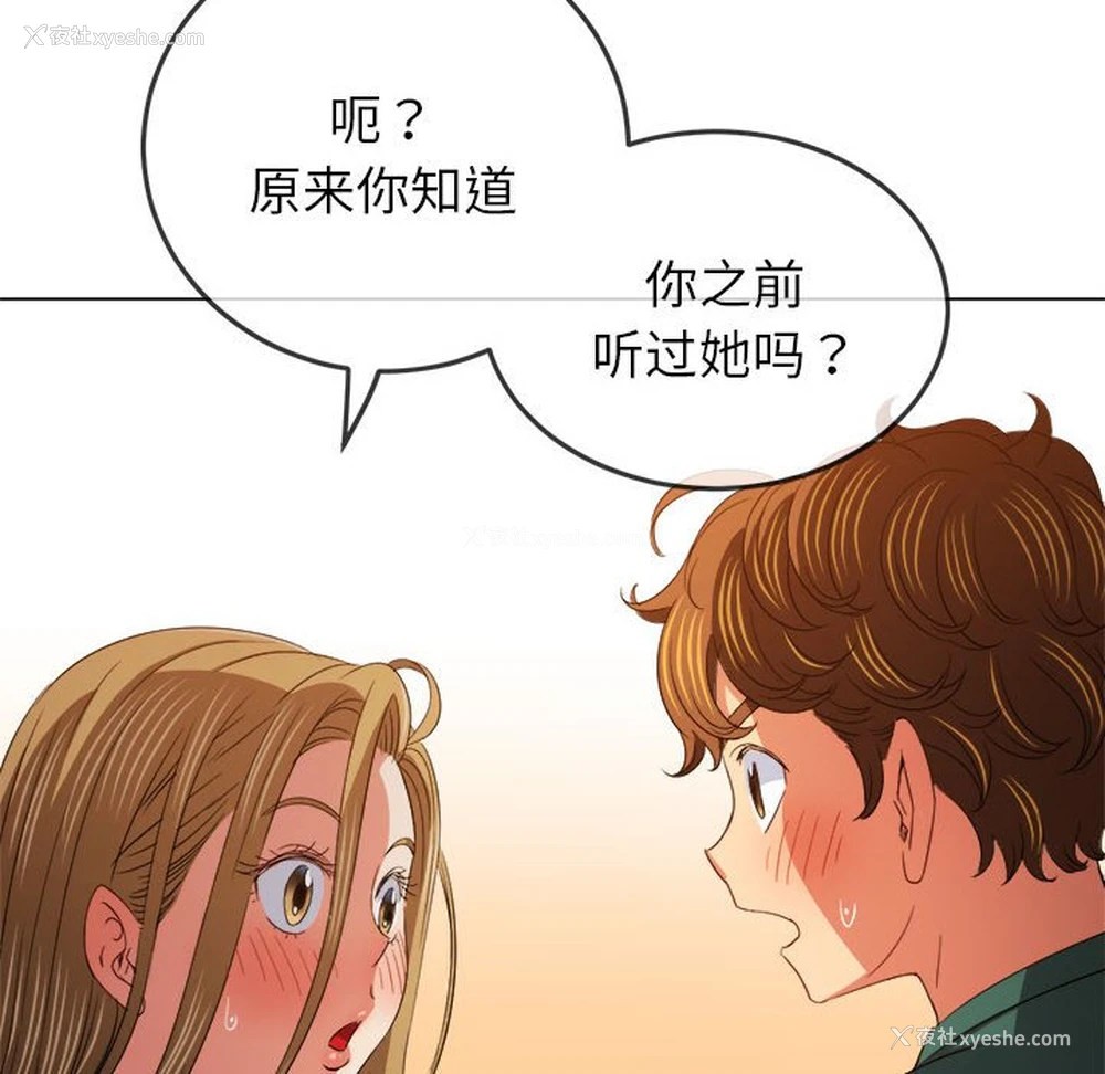 193P - 恶女勾勾缠