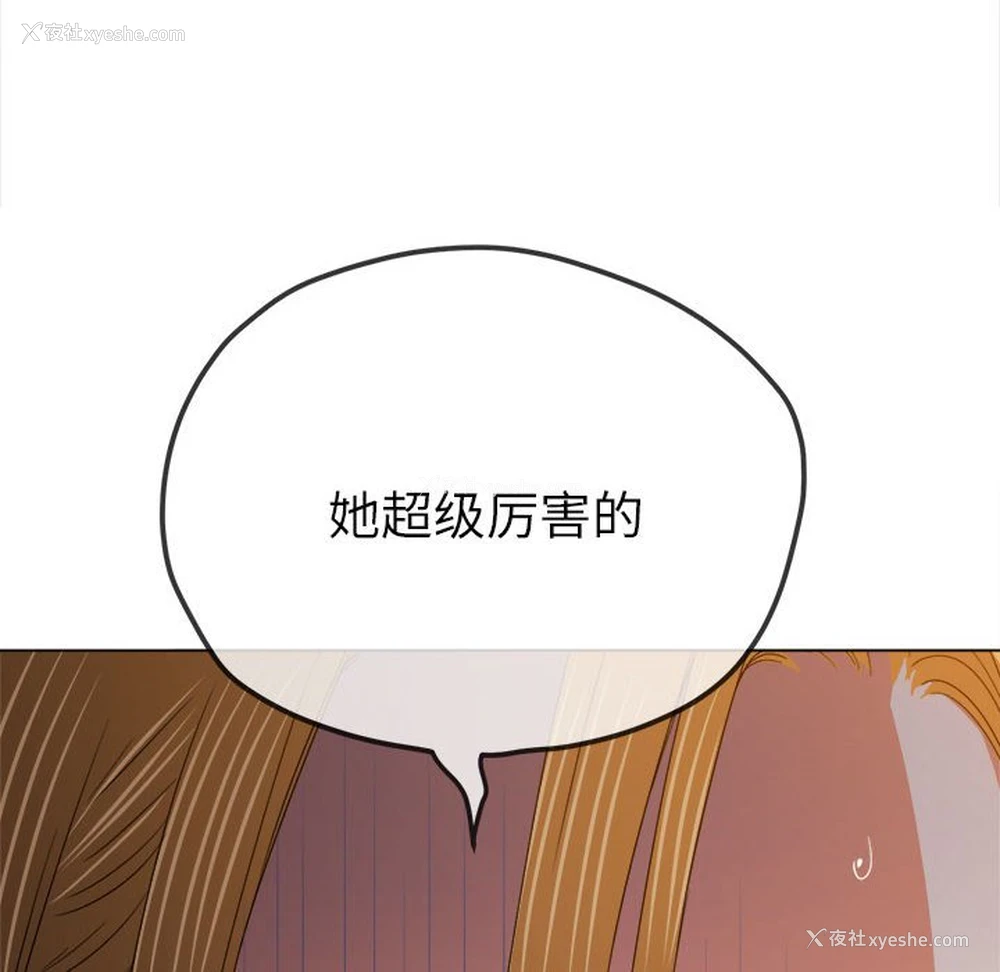 197P - 恶女勾勾缠