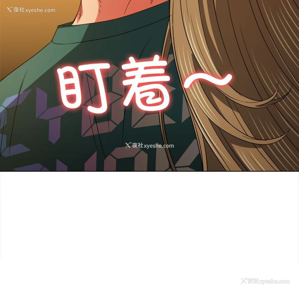 202P - 恶女勾勾缠