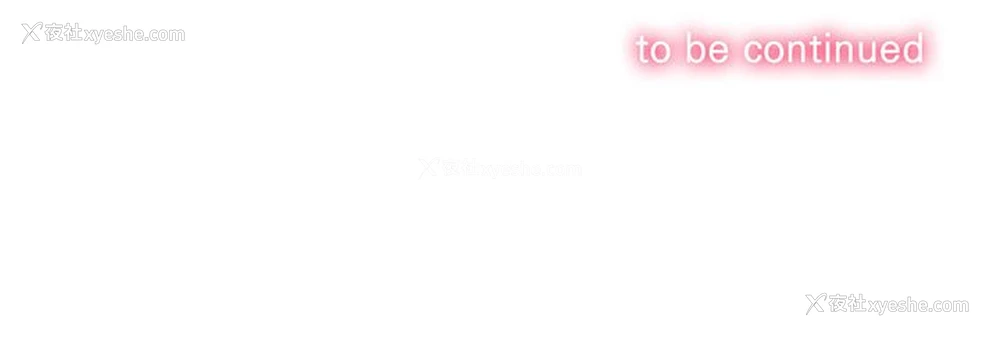 210P - 恶女勾勾缠