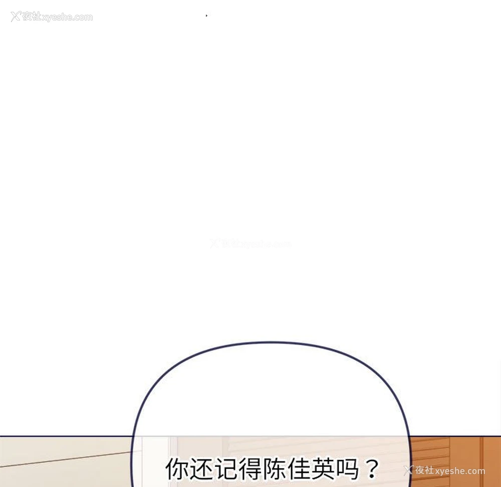 21P - 恶女勾勾缠