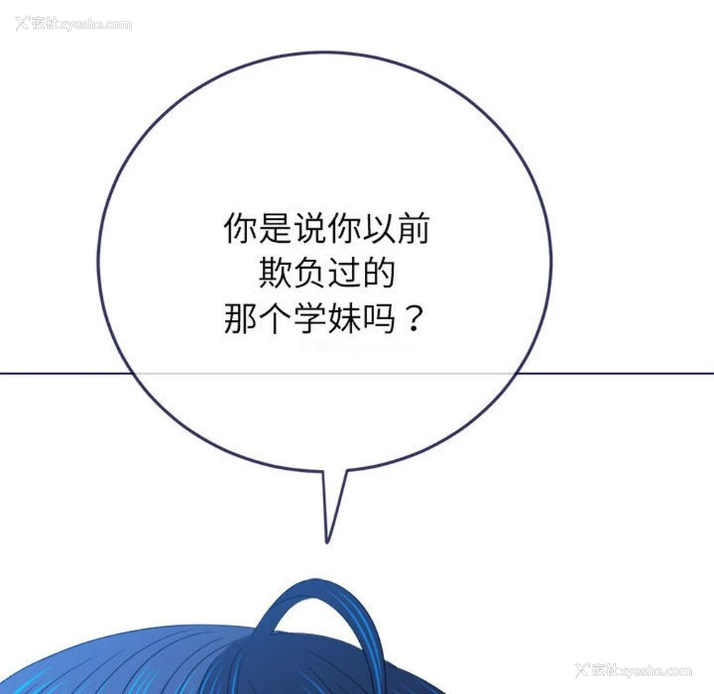 24P - 恶女勾勾缠