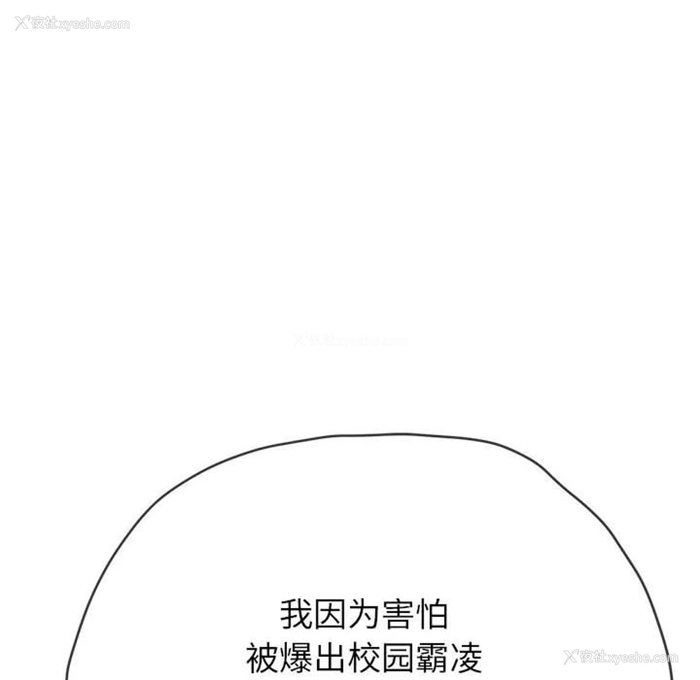 27P - 恶女勾勾缠